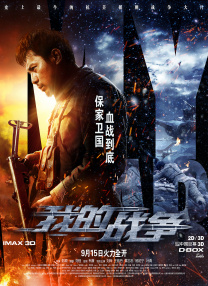 成人激情四射网